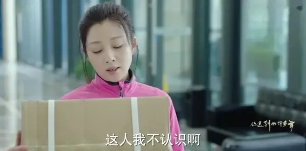 你迟到的许多年第34集剧照