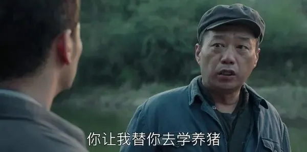 大江大河第30集剧照
