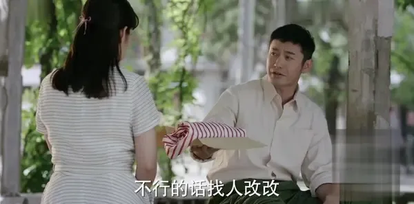 你迟到的许多年第7集剧照