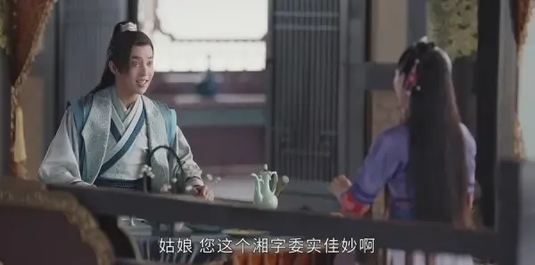山河令第7集剧照