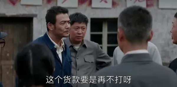 大江大河第18集剧照
