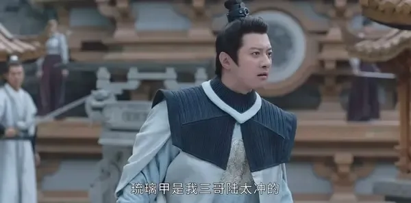 山河令第14集剧照