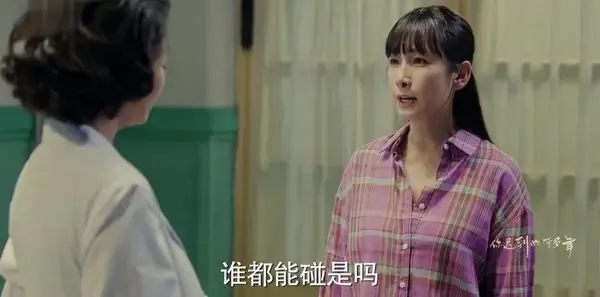 你迟到的许多年第13集剧照