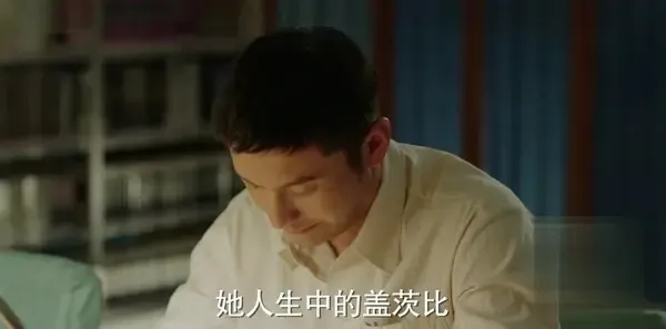 你迟到的许多年第7集剧照