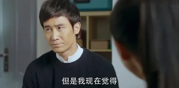 咱们相爱吧第4集剧照