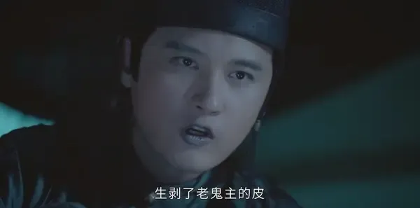 山河令第21集剧照