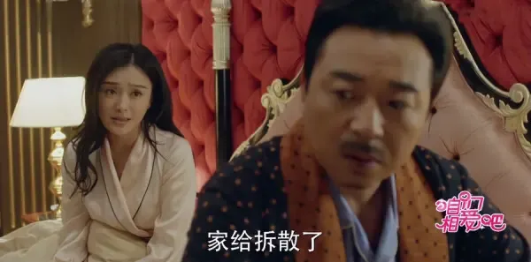 咱们相爱吧第26集剧照