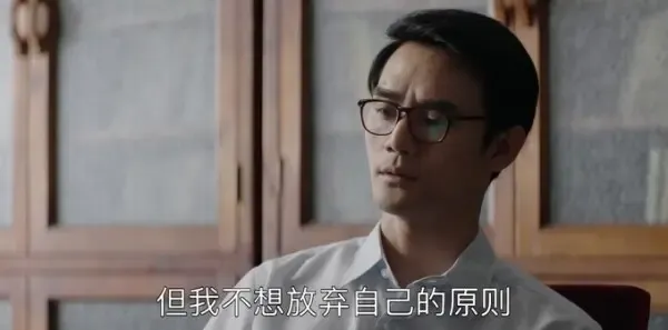 大江大河第45集剧照