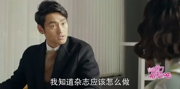 咱们相爱吧第33集剧照