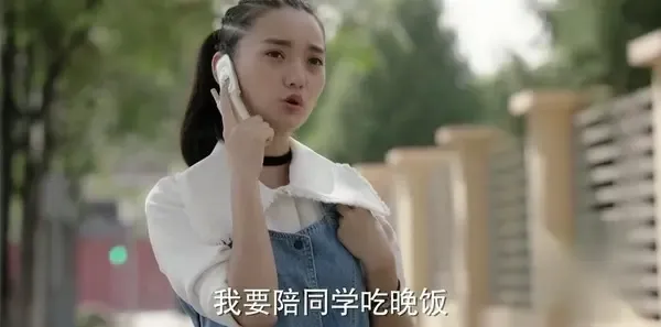 你迟到的许多年第33集剧照