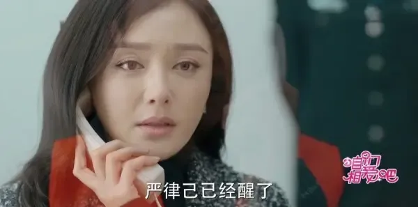 咱们相爱吧第57集剧照