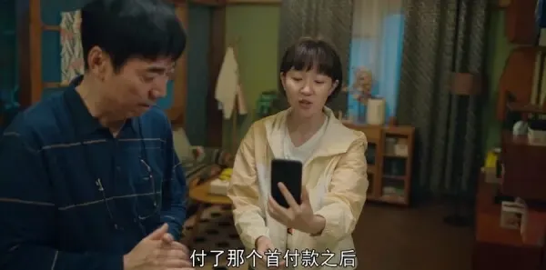 麓山之歌第34集剧照