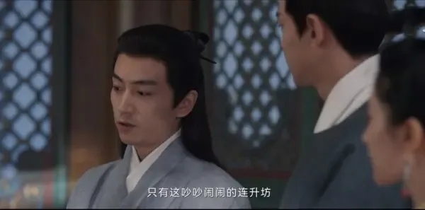 云襄传第32集剧照