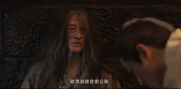 云襄传第2集剧照
