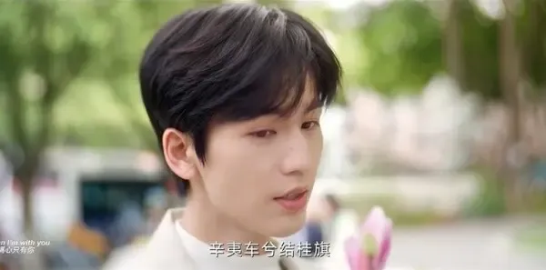 爱你第19集剧照