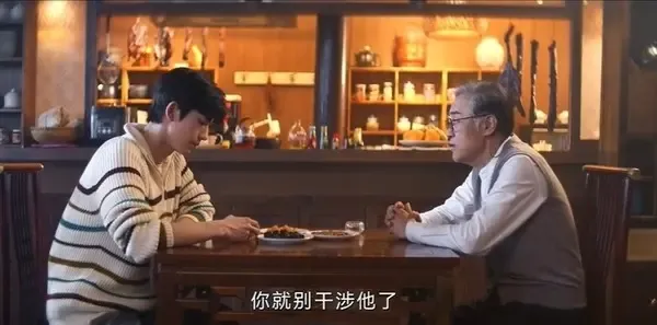 爱你第15集剧照