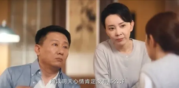 爱你第21集剧照