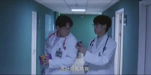 爱你第27集剧照