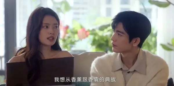 爱你第11集剧照