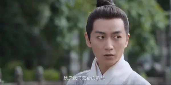 云襄传第14集剧照