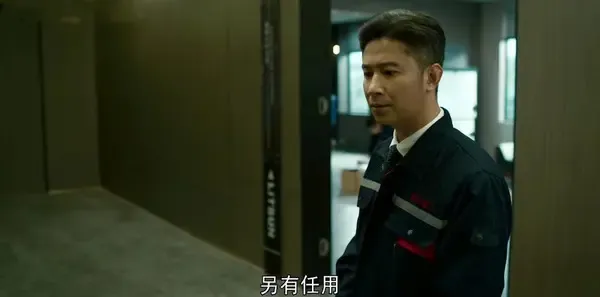 麓山之歌第25集剧照