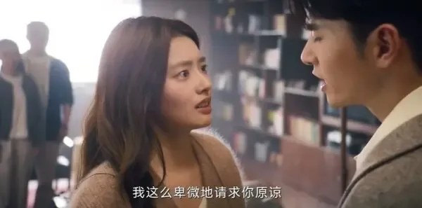 爱你第18集剧照