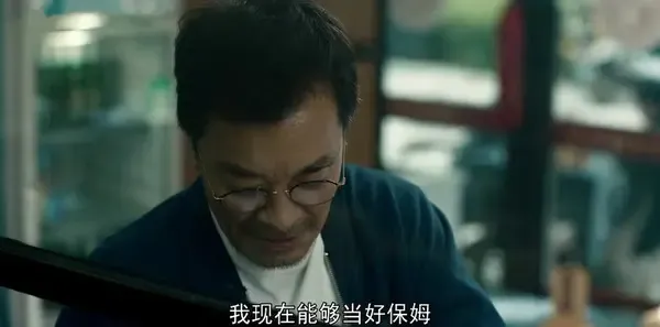 麓山之歌第26集剧照
