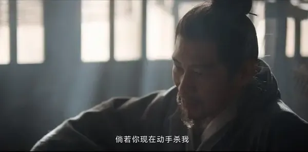 云襄传第13集剧照