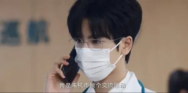 爱你第4集剧照