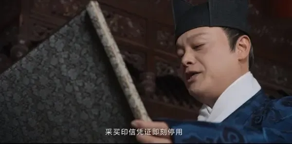 云襄传第29集剧照