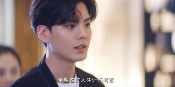 爱你第25集剧照