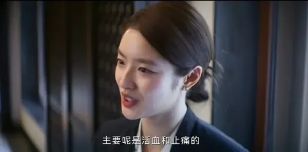 爱你第10集剧照