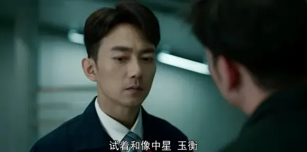 麓山之歌第24集剧照