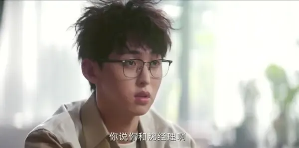 爱你第22集剧照