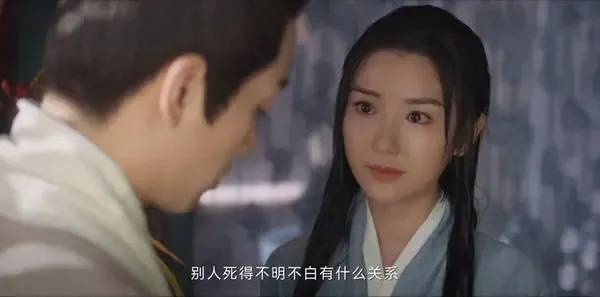 云襄传第11集剧照