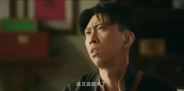 狗剩快跑第18集剧照