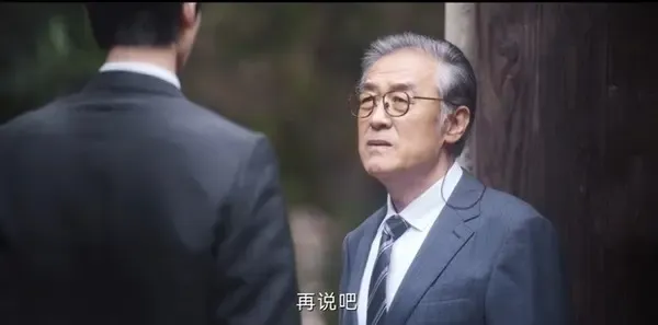 爱你第22集剧照