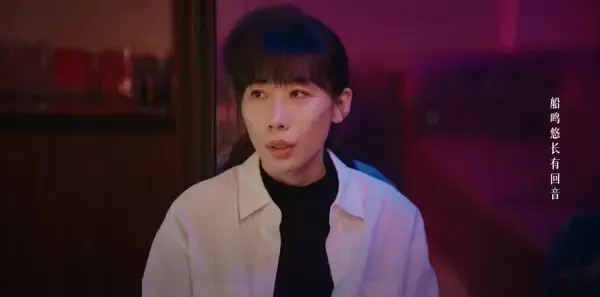 无尽的尽头第14集剧照