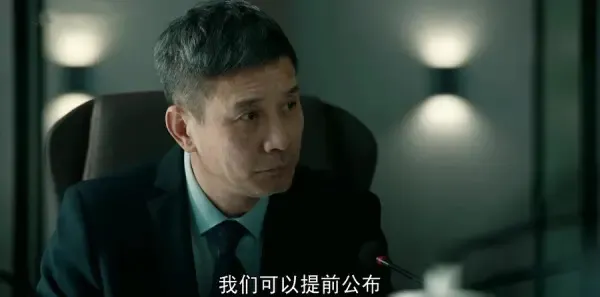 麓山之歌第25集剧照