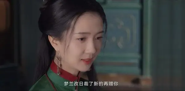 云襄传第7集剧照