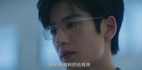 爱你第13集剧照