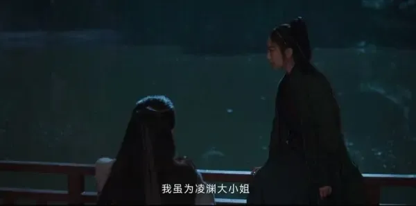云襄传第33集剧照