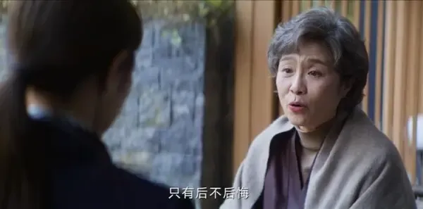 爱你第13集剧照