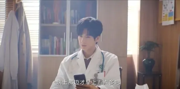 爱你第27集剧照