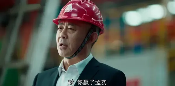 麓山之歌第33集剧照