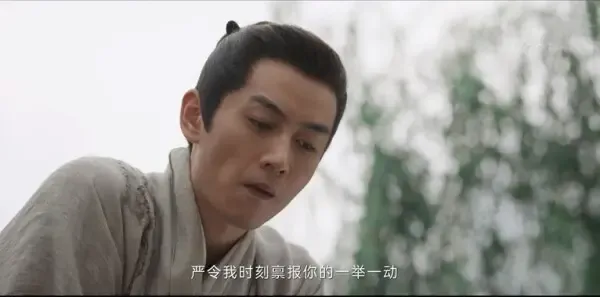云襄传第28集剧照