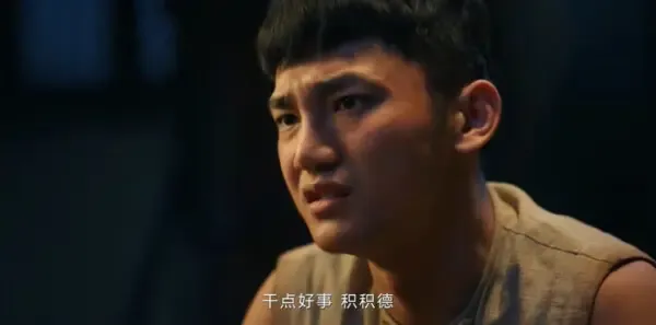 狗剩快跑第12集剧照