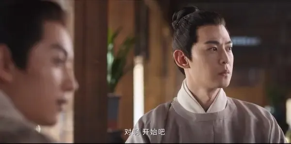 云襄传第4集剧照