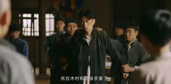 狗剩快跑第20集剧照