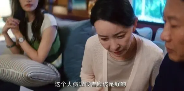 爱你第26集剧照